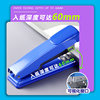 Yiergao stapler 206 stapler