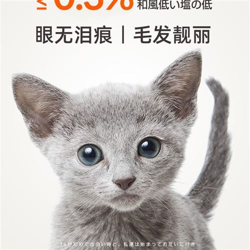 买2送1 低盐l低镁天然猫粮 幼猫猫粮 馋嘴猫粮 2斤/袋优惠券