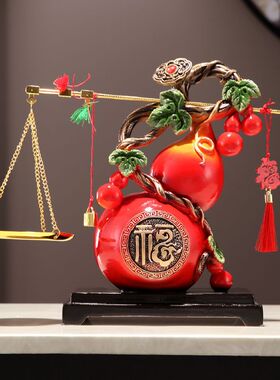 称心如意葫芦摆件家居饰品客厅玄关高档轻奢装饰品乔迁新居礼品