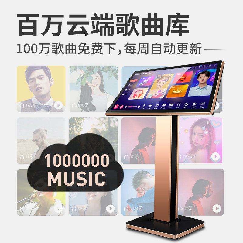艾迪乐h8双系统语音网络家庭点唱机 艾迪乐KTV/卡拉OK音箱