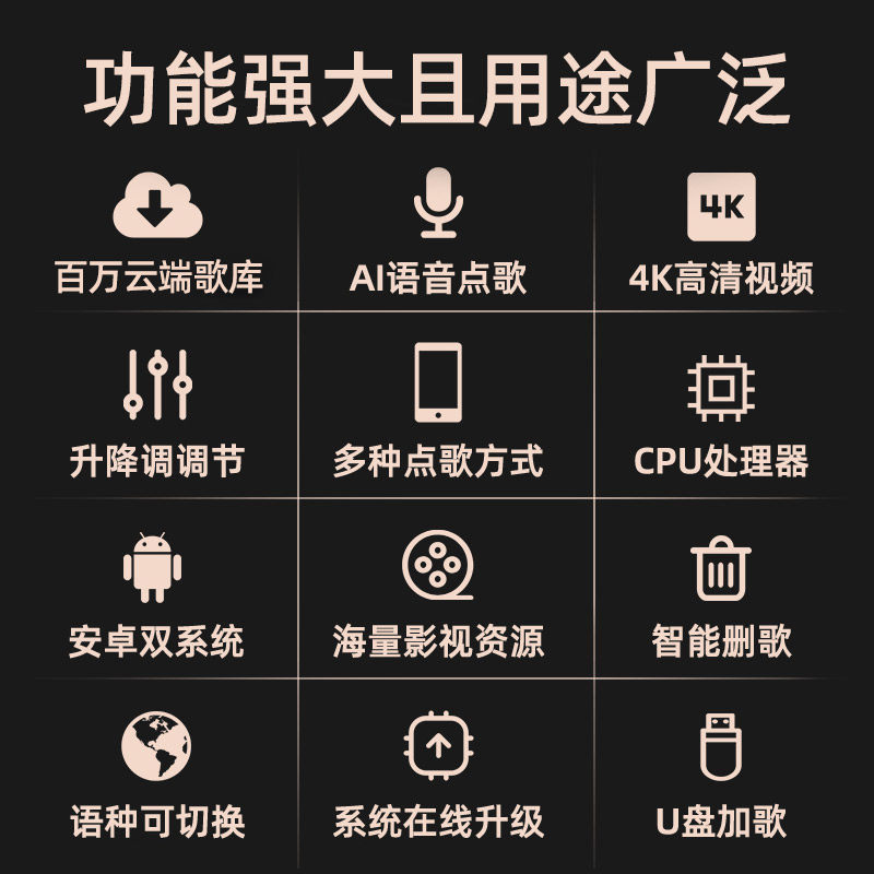 艾迪乐h7家庭ktv点歌机音响触摸屏 艾迪乐KTV/卡拉OK音箱