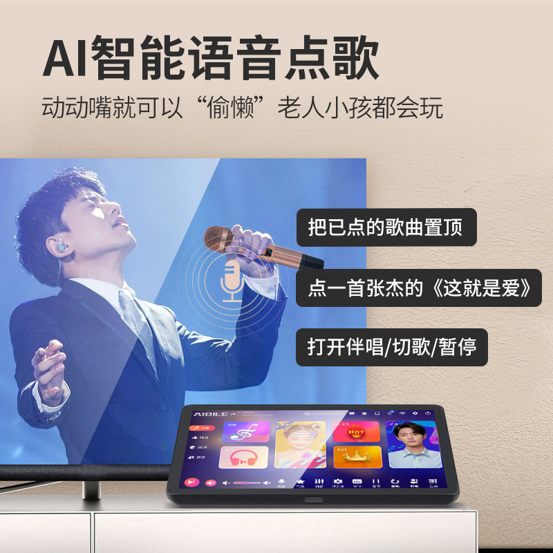 艾迪乐h8s点歌机家庭ktv点唱机 艾迪乐KTV/卡拉OK音箱