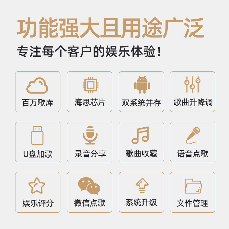艾迪乐h8双系统语音网络家庭点唱机 艾迪乐KTV/卡拉OK音箱