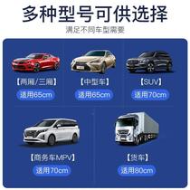 Long AnunISIDO Ait applicable car shading shield sunshield sun protection front gear shading and shading shield