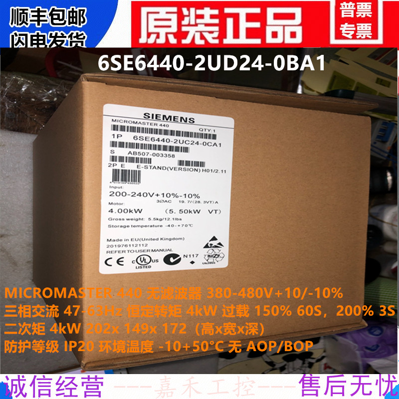 6SE6440-2UD17/21/22/23/24/25/27/31-5AA1/2/0BA1/5/1CA1变频器 - 图0