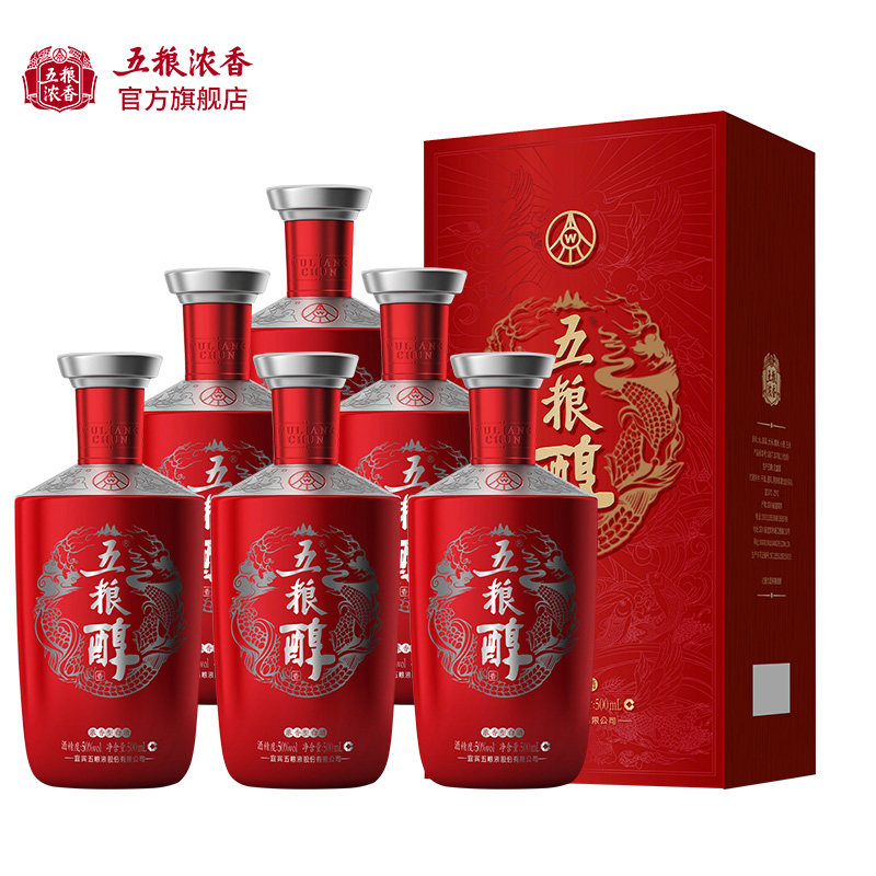 【官方旗舰】五粮醇红装50度500ml*6瓶 五粮浓香型白酒宴席喜宴酒