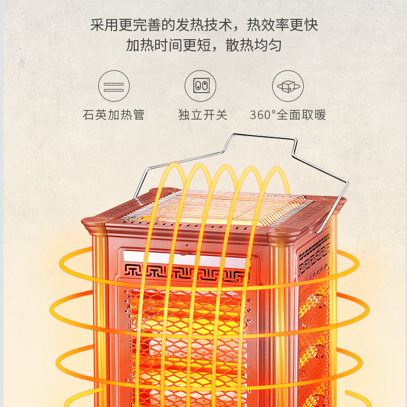 五面取暖器烧烤型烤火器小太阳电热扇电烤炉家用四面电暖气烤火炉-图1