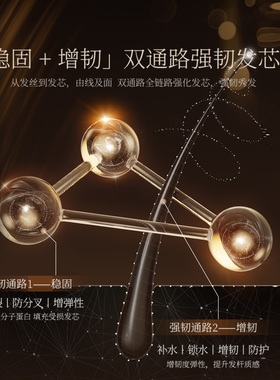 ViiKeep鱼子酱精华液奢护头皮精华强韧防断柔顺养护润泽光滑