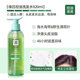 Lu Shampoo 920ml Red Lu/Lv Lu/Blue Lu