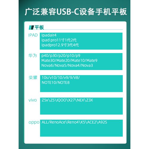 DRACO适用于typec转microusb公对公安卓otg充电数据线手机转接便携耳放解码器 - 图3
