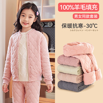 Childrens thermal underwear suit liner cotton clothes men and women school uniforms Large Children Autumn winter wear thickened winter clothing