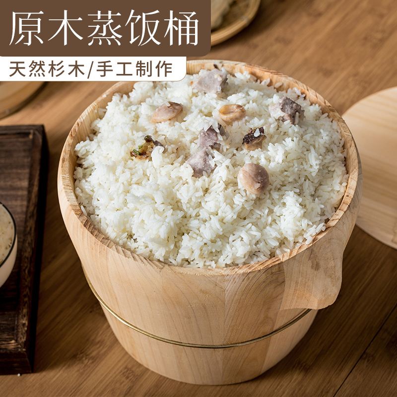 蒸天福杉木厨房大小饭桶蒸饭木桶蒸米饭神器餐厅饭甑子蒸笼竹家用-图0