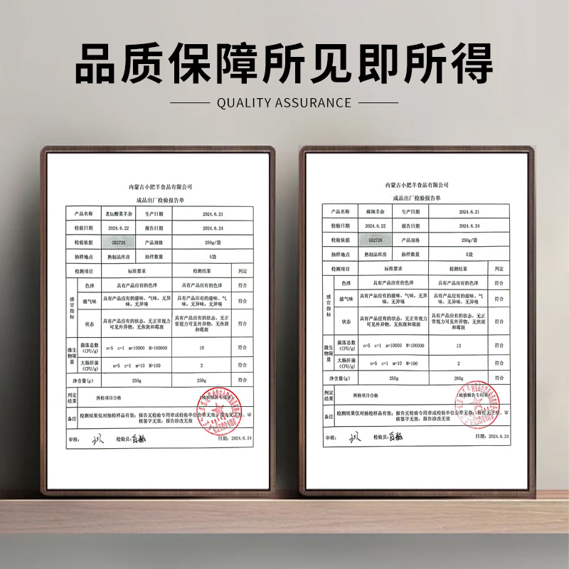 内蒙古羊杂汤即食熟食真空袋装羊杂碎全套羊肉汤批发整套特产羊汤