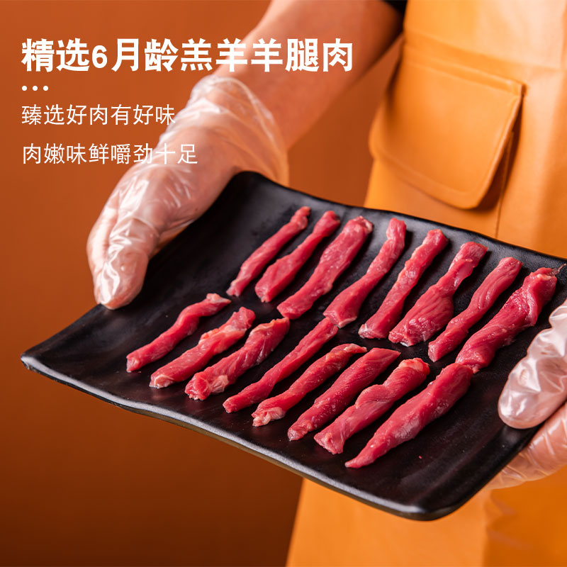 正宗火烤羊肉干芝香羊肉干风干熟食内蒙古特产肉类零食小吃一斤装