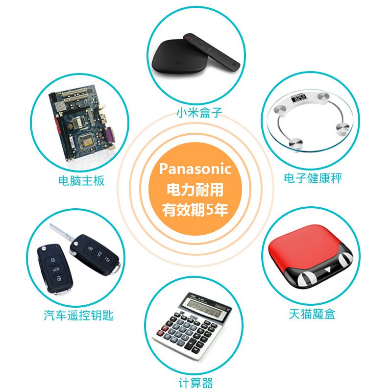 cmos戴尔联想hp惠普昂达东芝宏基台式机电脑主板纽扣电池bios电子,淘宝优惠券,粉丝福利购,淘宝优惠卷