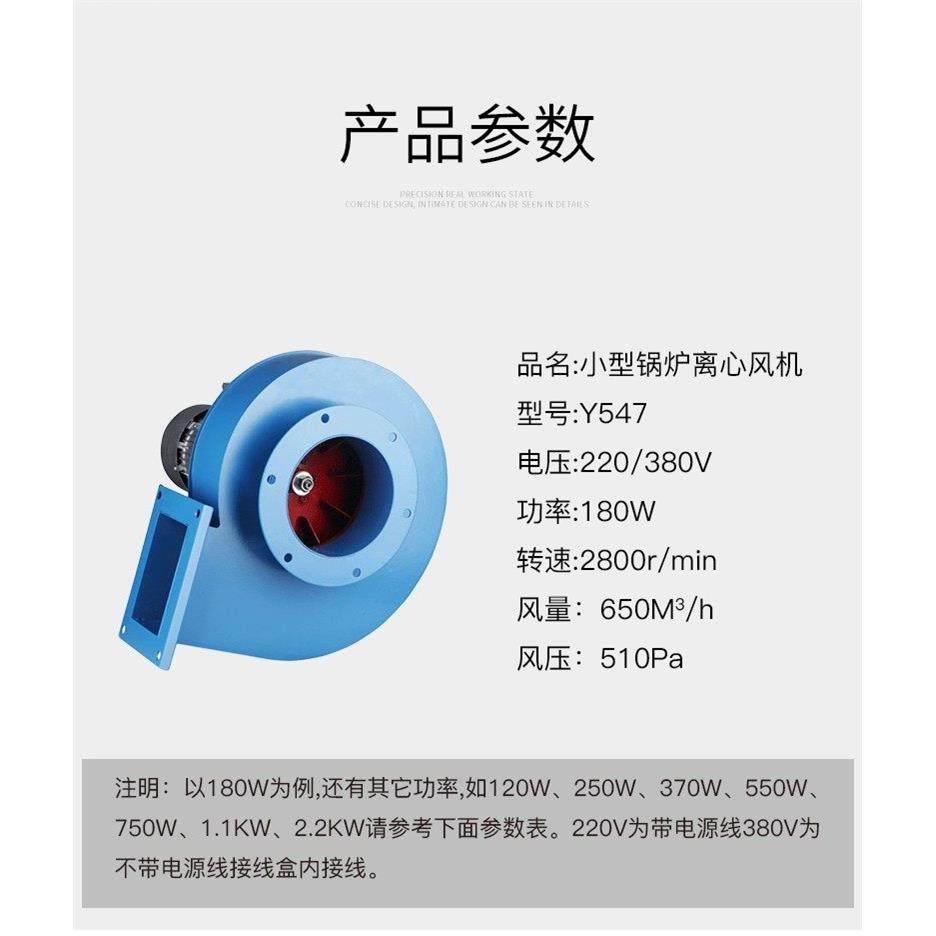y5-47锅炉引风机380V耐高温小型离心风机220V工业采暖强力排烟,淘宝优惠券,粉丝福利购,淘宝优惠卷