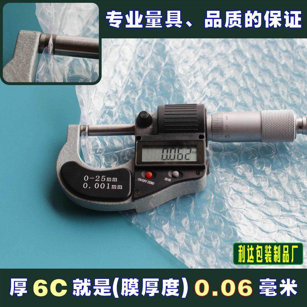双面气泡膜 宽40cm长60~95米快件包装泡沫膜 塑料防震保护膜包邮,淘宝优惠券,粉丝福利购,淘宝优惠卷