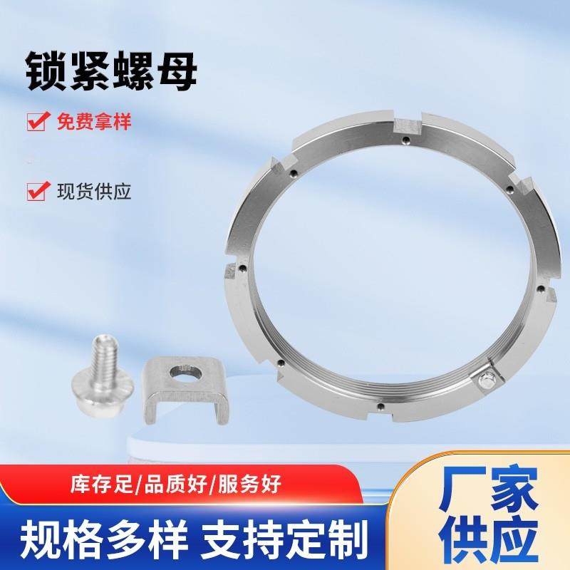 HM3044 48 52 56 60 64轴承用八槽TR HML44 48 52碳钢锁紧圆螺母,淘宝优惠券,粉丝福利购,淘宝优惠卷