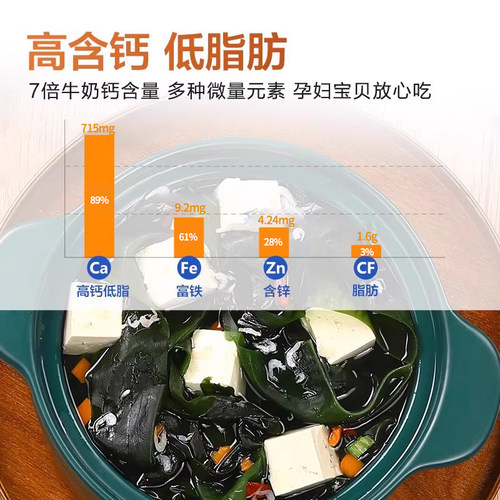 裙带菜干货干燥海带丝干货特产级旗舰店海带苗火锅食材 - 图3