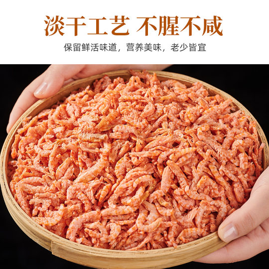 Antarctic krill headless and peeled krill meat