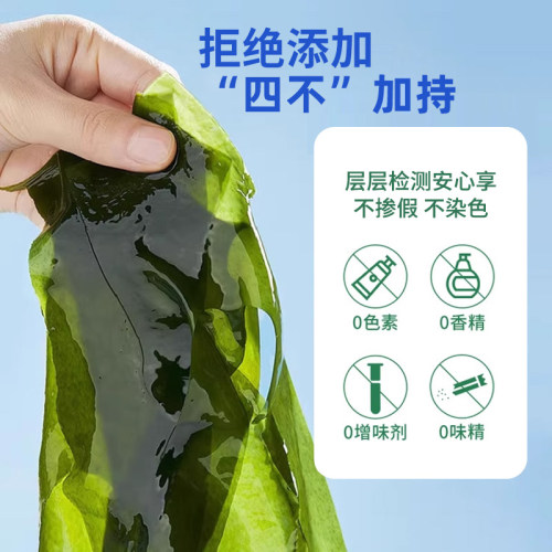 裙带菜干货干燥海带丝干货特产级旗舰店海带苗火锅食材 - 图1