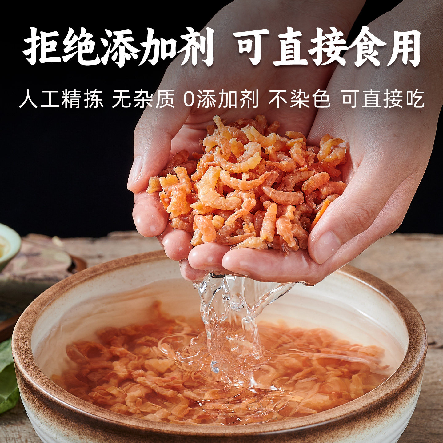 金钩海虾米干货特产级新鲜虾仁肉干非即食虾仁小虾米干货开洋干货,淘宝优惠券,粉丝福利购,淘宝优惠卷