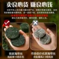 烘干压缩海带丝旗舰店霞浦海带干货干海带丝圆饼免洗凉拌即食商用 图片 2