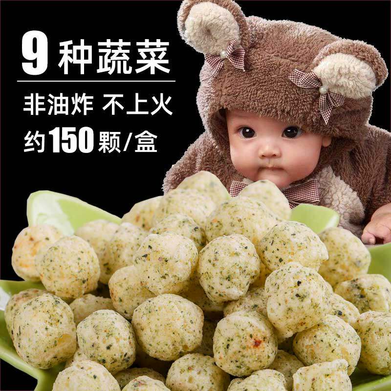 健康营养宝宝零食非油炸不上火2岁 优佳品膨化食品