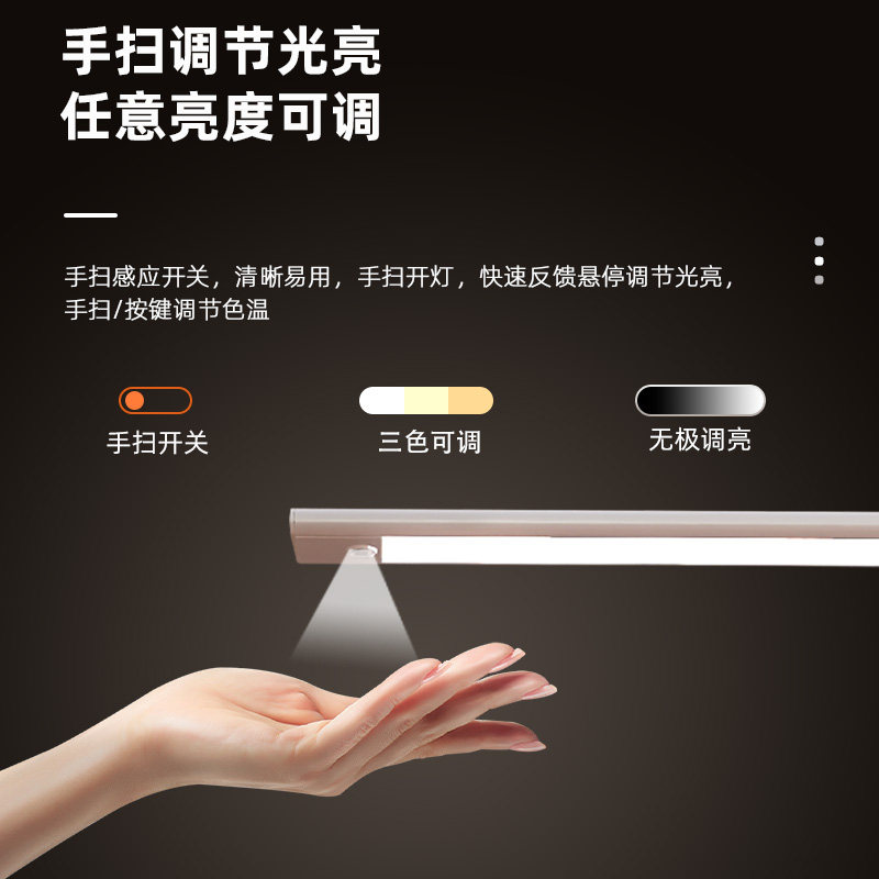  润章阅读台灯(护眼灯/写字灯)