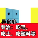 Корова -очень облизывая кирпичная соль и кирпичная соляная овечь