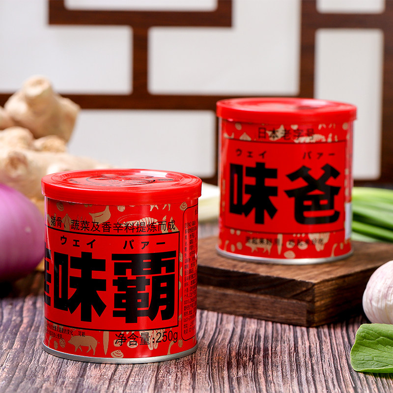 日本 味爸 高汤料 250g 天猫优惠券折后￥24.9包邮（￥34.9-10）
