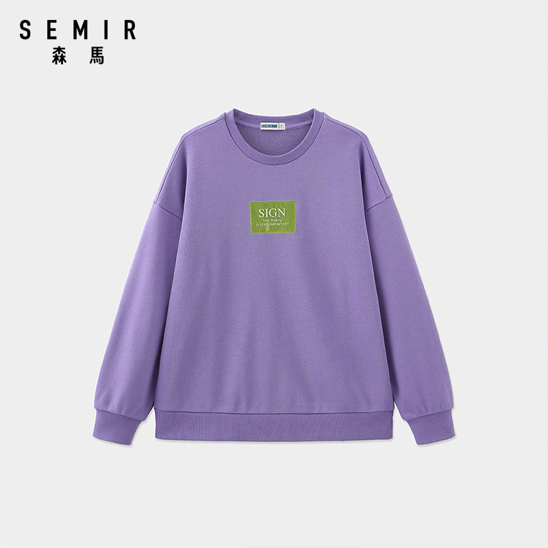 【商场同款】森马/ semir2020潮卫衣 森马盛旷卫衣/绒衫