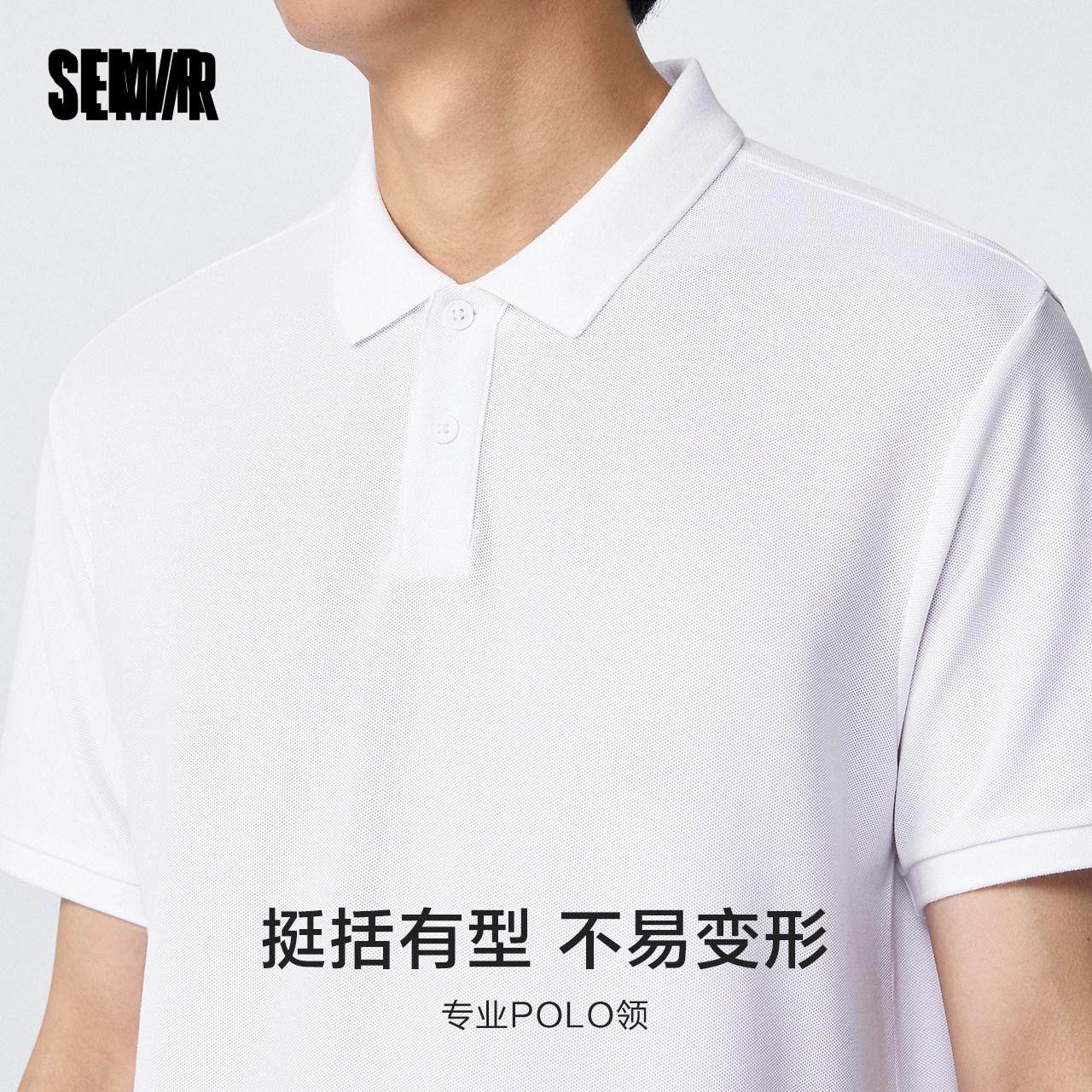 [商场同款]森马男2023夏季polo衫 森马盛旷Polo衫