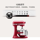 KitchenAid/Kaixianyi Многофункциональная кухонная мебель и лапша автоматически автоматически нота