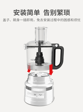 料理机凯膳怡多功能料理机