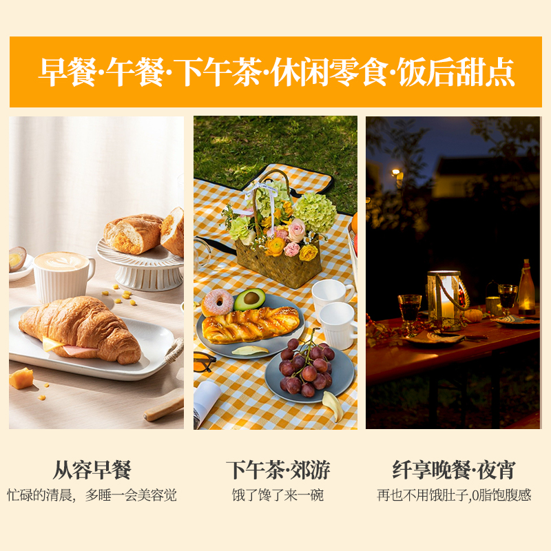 【直播专享】生活妙方陈皮红豆沙坚果烧仙草200g*4碗装即食甜品