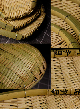 竹编簸箕农家手工厨房洗菜沥水