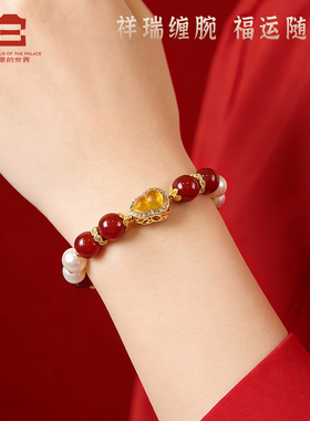 宫里的世界故宫文创古风祥瑞承祥中式美学手串送妈妈女友生日礼物