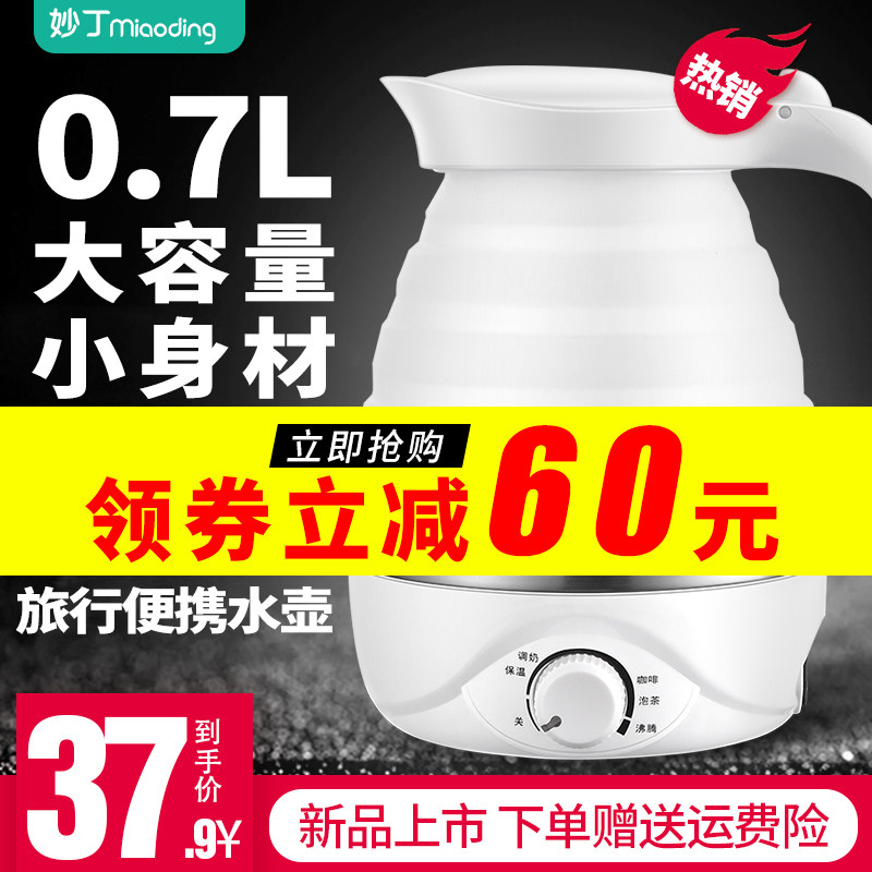  妙丁佛山电热水壶