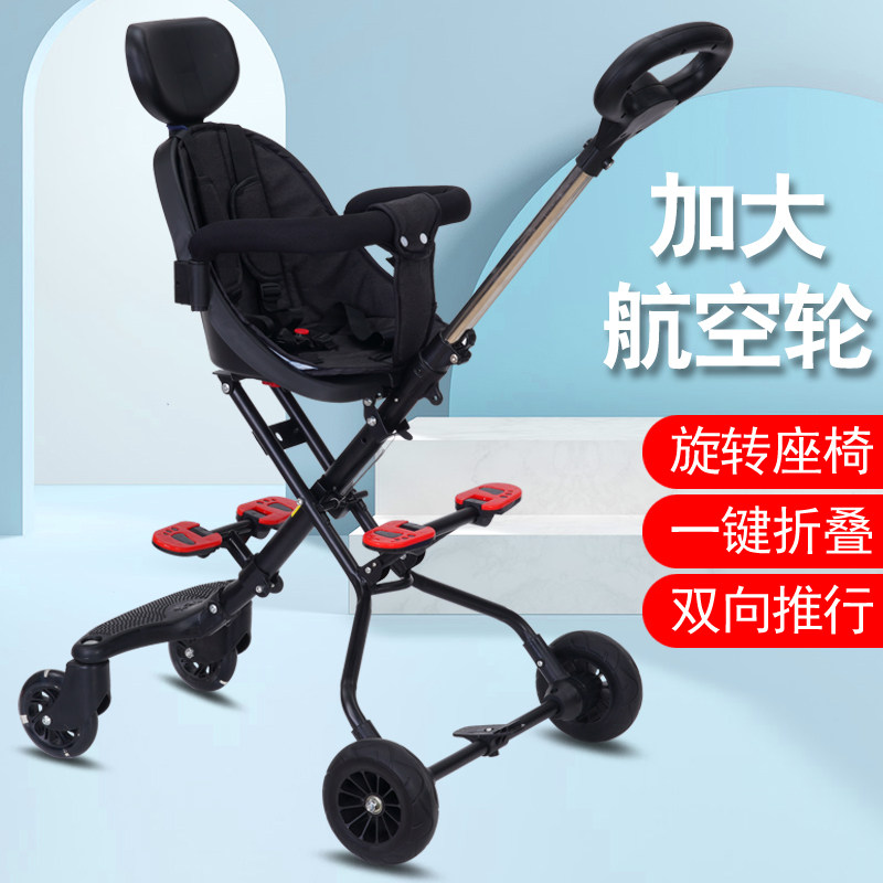 溜娃神器遛娃超轻便可折叠高手推车 宝乐骏三轮车