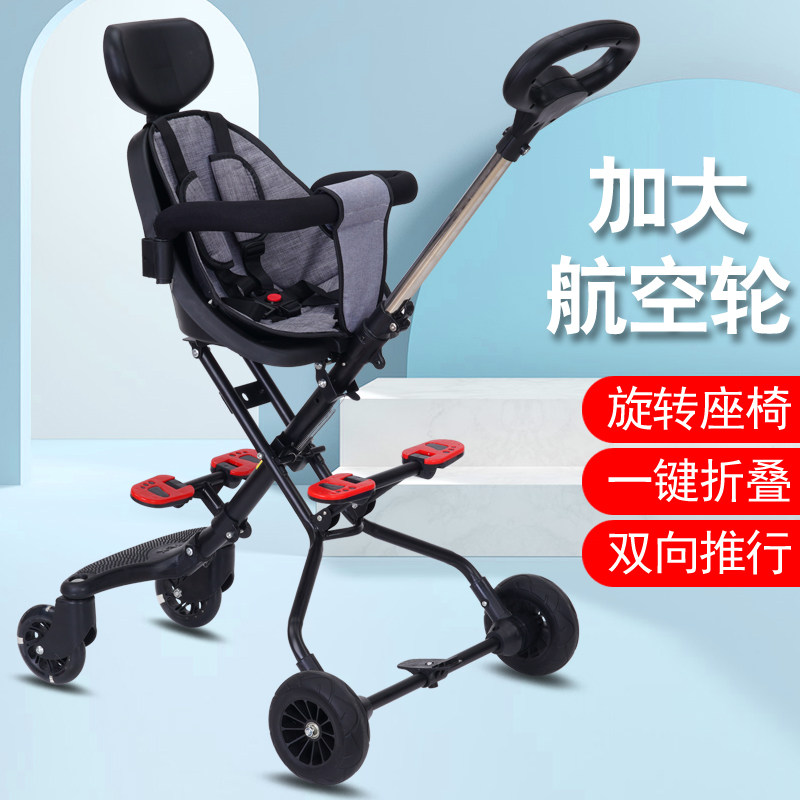 溜娃神器遛娃超轻便可折叠高手推车 宝乐骏三轮车