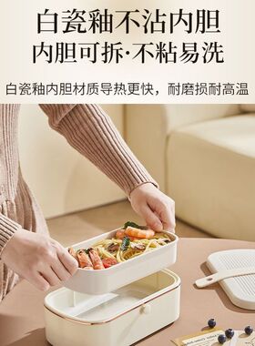 免注水电热饭盒电加分体