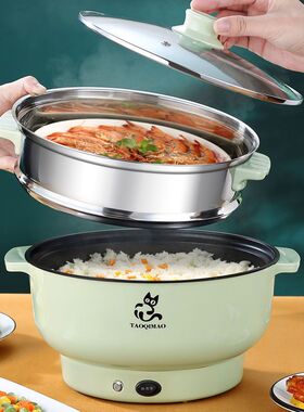 电热锅多功能电炒锅煮饭