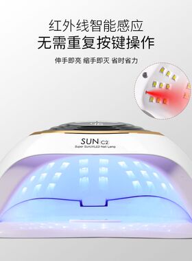 美甲灯光疗机led烤灯速干