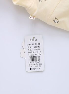 新生婴幼儿童保暖衣套装