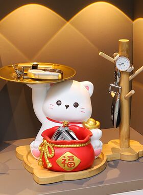 福袋招财猫玄关钥匙收纳