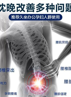 乳胶腰枕孕妇睡觉助睡眠