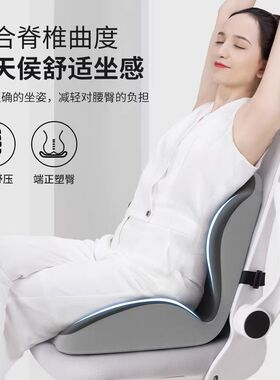 记忆棉坐垫办公室久坐神