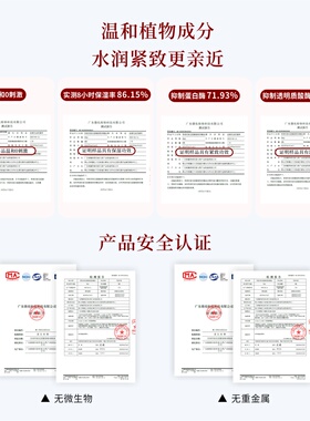 芳香世家花园紧致粉润精油