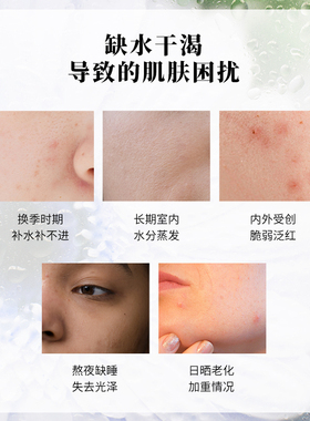 玫瑰凝时透亮精油提亮补水保湿
